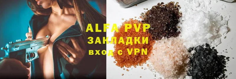 omg ТОР  Новосиль  A-PVP Соль  даркнет сайт 