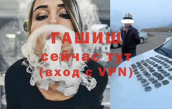 эйфоретик Верхний Тагил