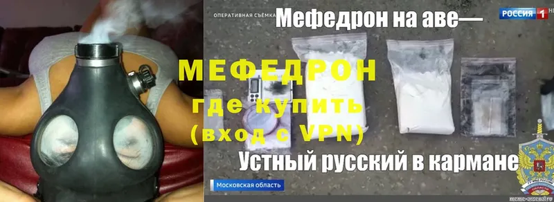 Меф VHQ  hydra зеркало  Новосиль 