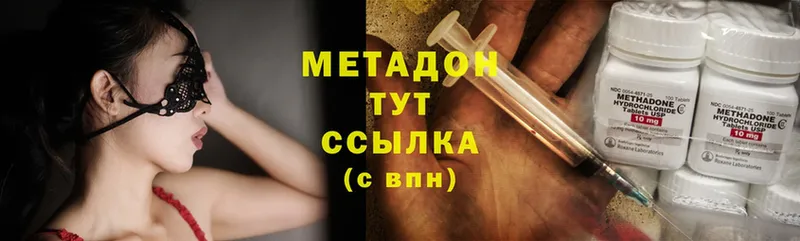 цена   Новосиль  блэк спрут вход  Метадон methadone 